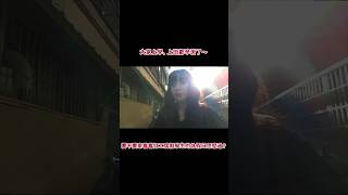 我更新了新的影片!智是日本女生在台灣打工度假的休假日Vlog,沒有濾鏡、沒有華麗的場景,只有最真實的日常生活~有興趣的話來看看吧!#台灣 #台灣台北 #台灣生活 #台北