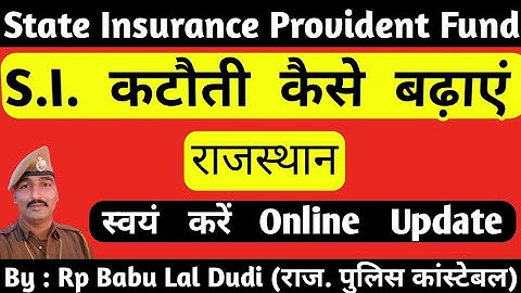 SIPF New Portal Par Further Declaration Kese Kare  | New SIPF Portal Dashboard #sipf