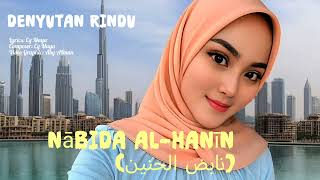 Download Lagu Nābida al-Hanīn (نابض الحنين) - New Arabic Song 2025 MP3