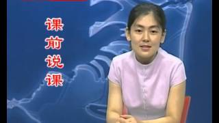 小学数学：认识人民币第1讲 课前说课