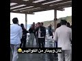 إحتفال الكاست في الحلقة الاخيرة مسلسل القضاء
