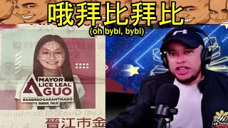 Chronicles of 北京男孩 (Boy Beijing) 9 -  BANAT BY gustong makipag kita  kay MAYOR ALICE GUO? (yak)