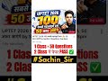 #sachinacademy #sachinsir #cdp #uptet #ctet #viral #love #status #shorts #controversy #letslearn