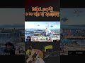 Mkleoもいいねした即死コンボ #shorts【スマブラSP】