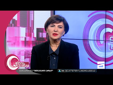 დღის სტუმარი 15:40 - 16.11.2022