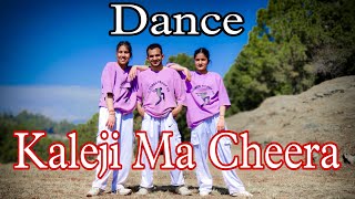Kaleji Ma Cheera | New kumauni Song 2024 | indar Arya | Trending song Dance@IndarArya-os9vh