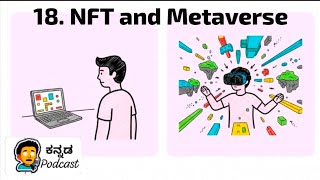 NFT and Metaverse | Chapter 18 of Basics of Crypto | Kannada Explainer |