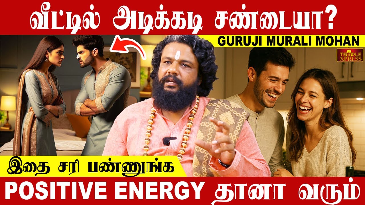 Вот почему в спальне происходят ссоры. Если это исправить, появится ПОЛОЖИТЕЛЬНАЯ ЭНЕРГИЯ. | Гуру...