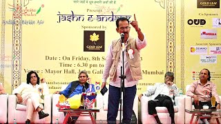 10. Mehshar Afridi  – Andaaz e Bayaan Aur - Jashn E Andaaz 2023 – Mumbai