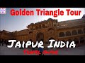 Trip to Jaipur and Jaipur&#39;s Top Attractions | Golden Triangle Tour | Travel Guide