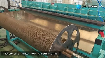 Plastic net machine Plastic soft rhombus mesh 3D mesh machine from China factory+86-15254790898
