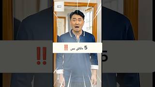 حيلة لغوية بس خمس دقائق ⌛‼️ #therapist #language #speech #childdevelopment #new
