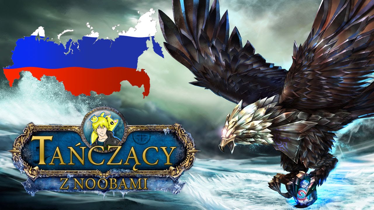 LoL Tańczący z Noob'ami S3: CZAS TROLLOWAĆ ROSJĘ - ADC ANIVIA