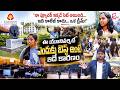 ఇది కాలేజ్ కాదు… ఒక డ్రీమ్! | Student Honest Review | Karnavati University | SumanTV Anchor Nagaraju