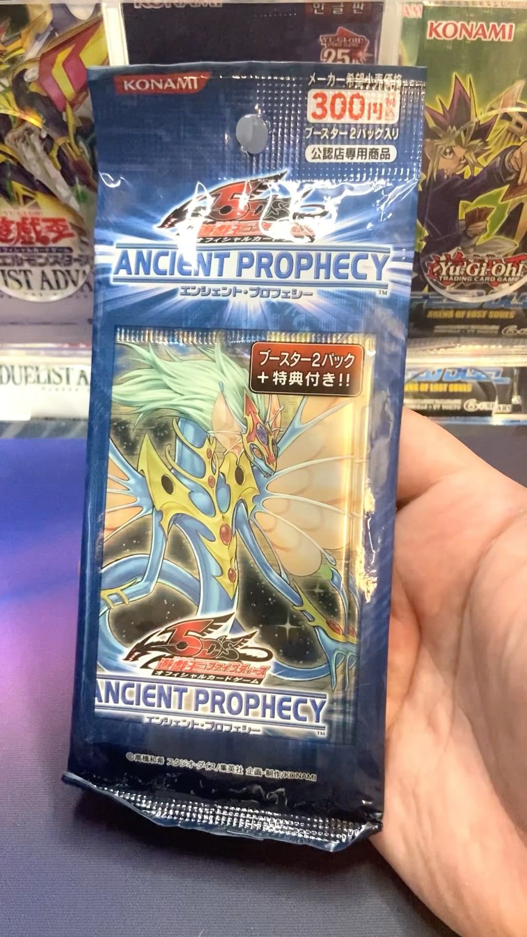 Yu-Gi-Oh! 5D's Ancient Prophecy Booster Pack Opening