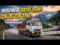 Ahmedabad to Vadodara #indiantruckgame #fypシ゚viral #trandingviralvideo #trucksimulator 