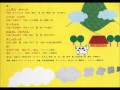 ドレミファブック　№2-2 ぶたが　にげた