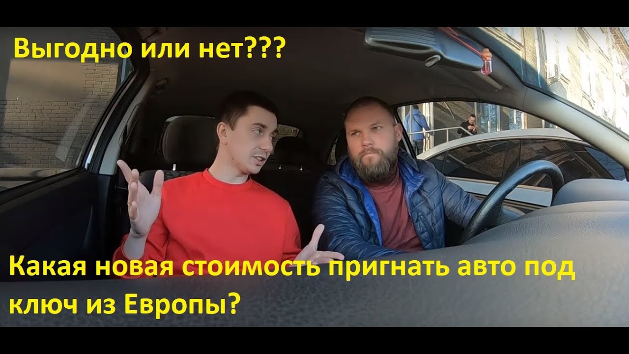 Совместные поездки на автомобиле