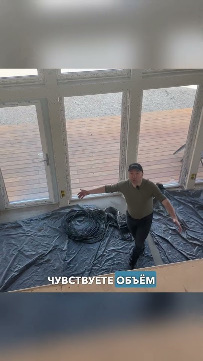 Наглядно показываем зачем нужны потолки 5 метров! #финскийдом # ...