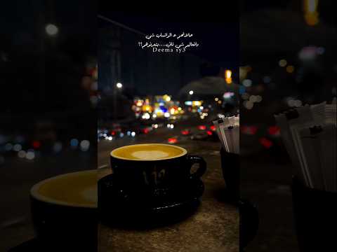 حالاتهم ع الواتساب شي وأفعالهم شي تاني بتعرفوهم