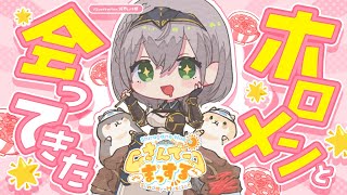 白銀ノエルの配信のサムネイル画像