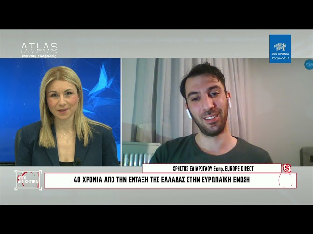 ΑΥΤΟΔΙΟΙΚΗΤΙΚΑ 26 - 03 - 2021 ΜΕΡΟΣ 4