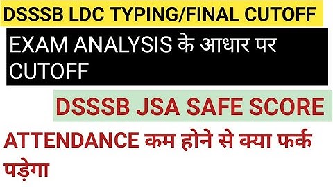 DSSSB JUNIOR ASSISTANT CUTOFF|| DSSSB JSA FINAL CUTOFF|| DSSSB FINAL CUTOFF|| DSSSB EXAM ANALYSIS||
