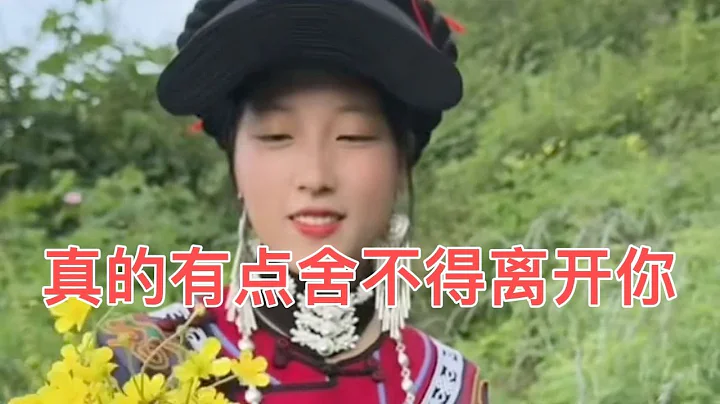 這次的離別、也不知道什麼時候才能再見你！ - 天天要聞
