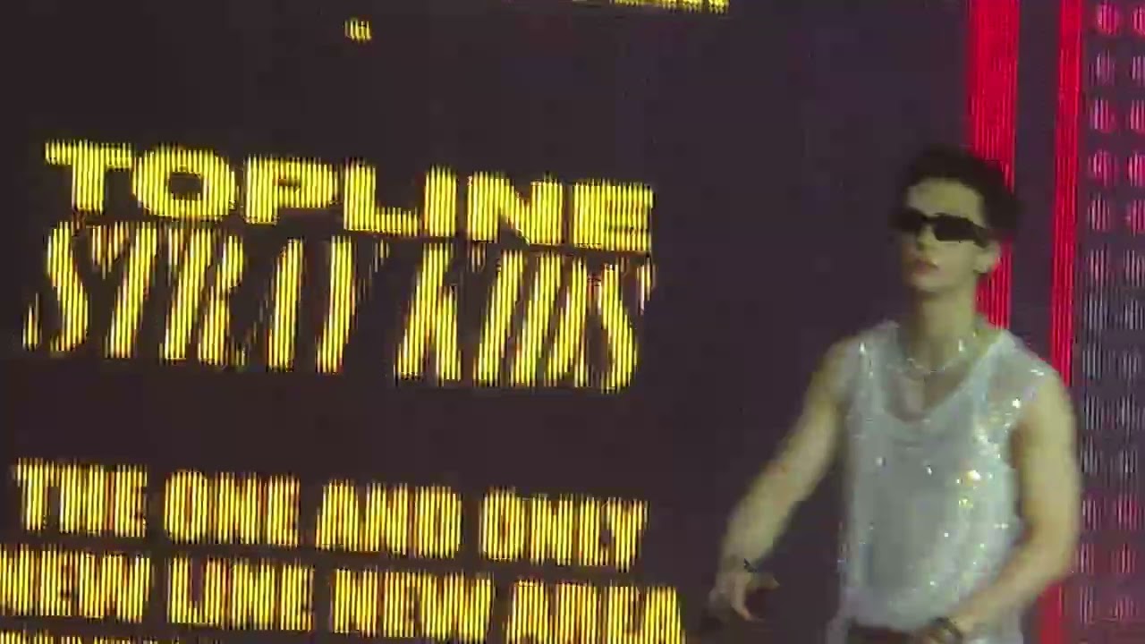 Topline - Stray Kids dominATE Washington DC [062325]