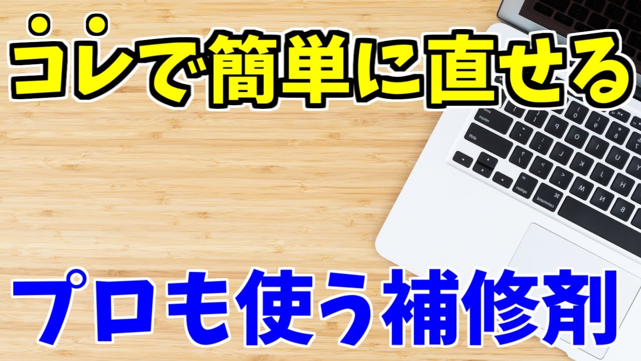 ノートPC 【ジャンク】LAVIE PC-XC550FAB 【ヒンジ割れ】