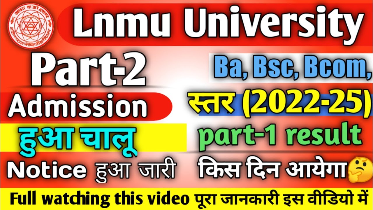 Lnmu Part 1 Result Date 2023 Sessison 2022 25 Lnmu Part 2 Admission lnmu-part-1-result-date-2023-sessison-2022-25-lnmu-part-2-admission
