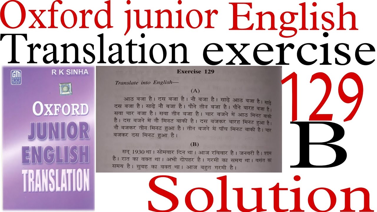 Oxford Junior English Translation Exercise 129B Solution 