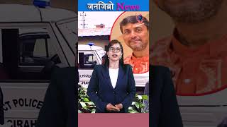 फेरि पक्राउ परे अर्का ब्यबसायी ।