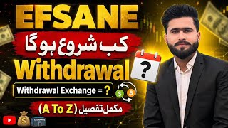 Efsane New update Withdrawal|Efsane Listing Time |Efsane Listing exchange | Efsane Withdrawal proces