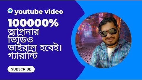 video SEO/how to rank #1 in youtube 2023/optimize your content around the target keyword B.S.SIdresh