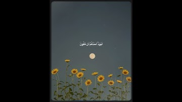 تلاوة خاشعة//بصوت القارئ عبدالرحمن مسعد |ارح سمعك 😌🎧🥀🌿