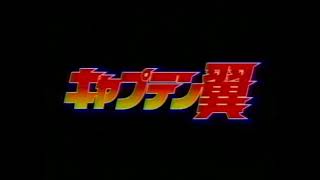 Captain Tsubasa eps10 Bahasa Indonesia