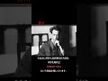 イメージと違いすぎる偉人(26)鼻毛抜いたら風邪ひきやすい