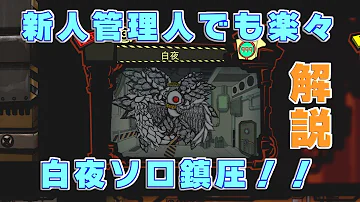 Nc4o2casn8znym