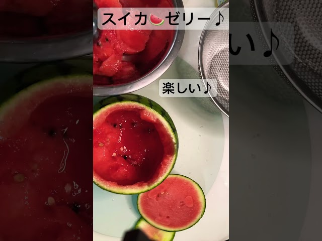 おやつレク すいかゼリー
