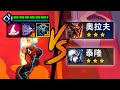 云顶：建议改成，盲僧之弈！