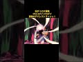 1分 旧ダイの大冒険より クロコダインVSダイ アバンストラッシュ！
