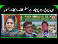 Mehbooba Mufti attacks BJP, NC &amp; Omar Abdullah | Ban on Jamia Siraj Ul Uloom &amp; Urdu Language | N18V