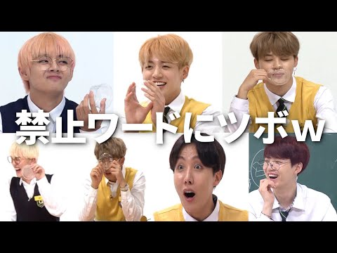 [BTS Discussion] The forbidden words were pure hell lol [ENG SUB]