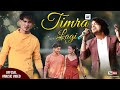 Parmod kharel new adunik song by timra lagi by razeesh anuragee  prizma thakurathimekraj bhattari