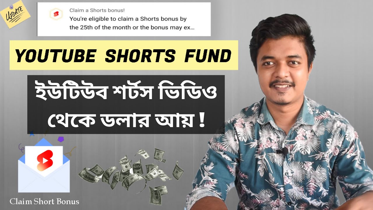 Big Update !!!  YouTube shorts Fund bonus