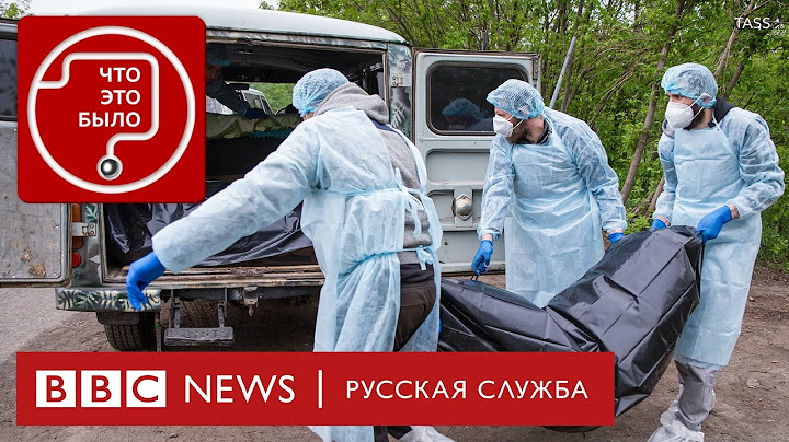 Как в ростовском морге теряют и путают тела погибших в Украине российских солдат