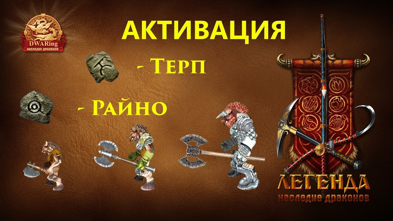 Око истины двар