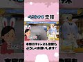 【何これ】ママの一言が刺さりまくる兎田ぺこら#shorts【ホロライブ/切り抜き】