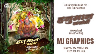 Hanuman Jayanti 2 PicsArt App Tutorial ( हनुमान जयंती बॅनर २ PicsArt App ) screenshot 4